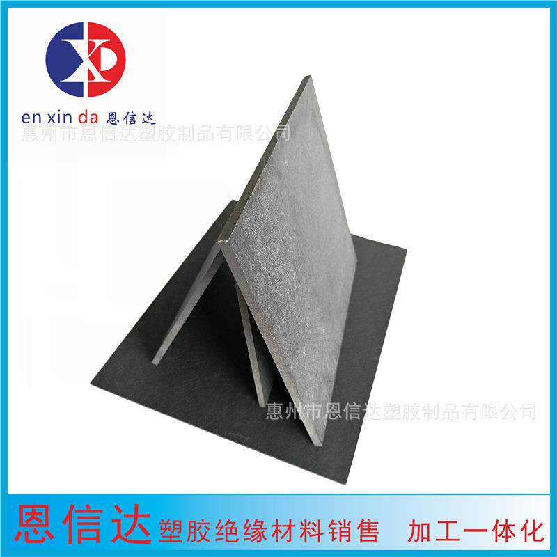 合成石 灰黑色合成石