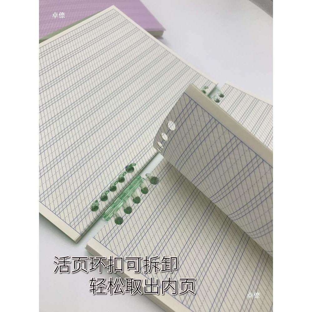 a5俄文本可拆卸透明磨砂PP练习本书写俄语作业本