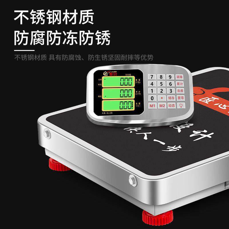 手提无线秤电子秤商用称重电子秤家用电子称台称重器电孑秤磅充电