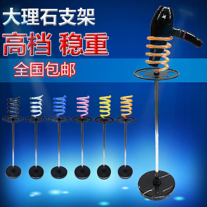 电吹风机支架发廊专用理发店家用免打孔立式吹风筒落地架子大理石