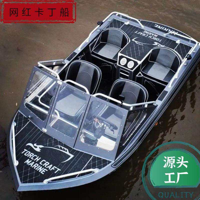 电动迷你卡丁船 水上乐园电动冲浪船 铝合金船身小型涡喷快艇厂家