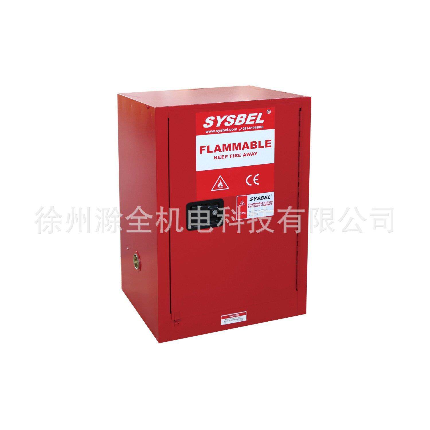 西斯贝尔WA810450R可燃液体防火安全柜45加仑红色FM认证