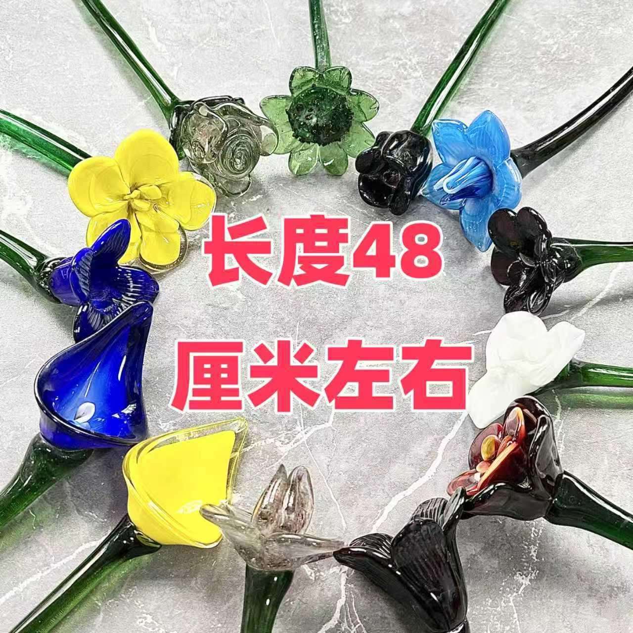 手工琉璃花朵艺术花束玻璃摆件观赏客厅家居创意装饰工艺品老库存