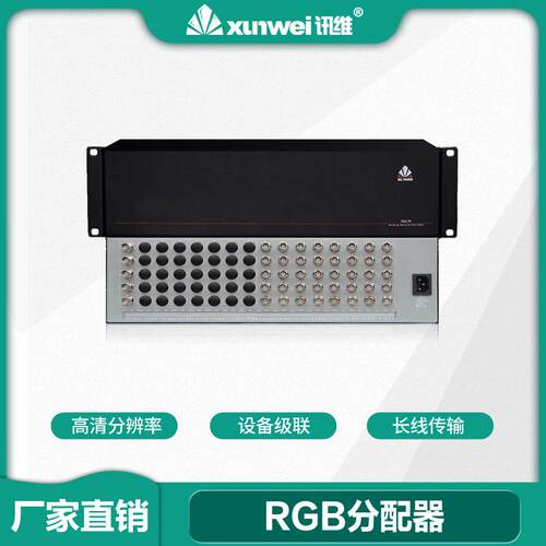 1进8出RGB视频分配器1分8RGB分配器8路RGBHV信号分配器厂家