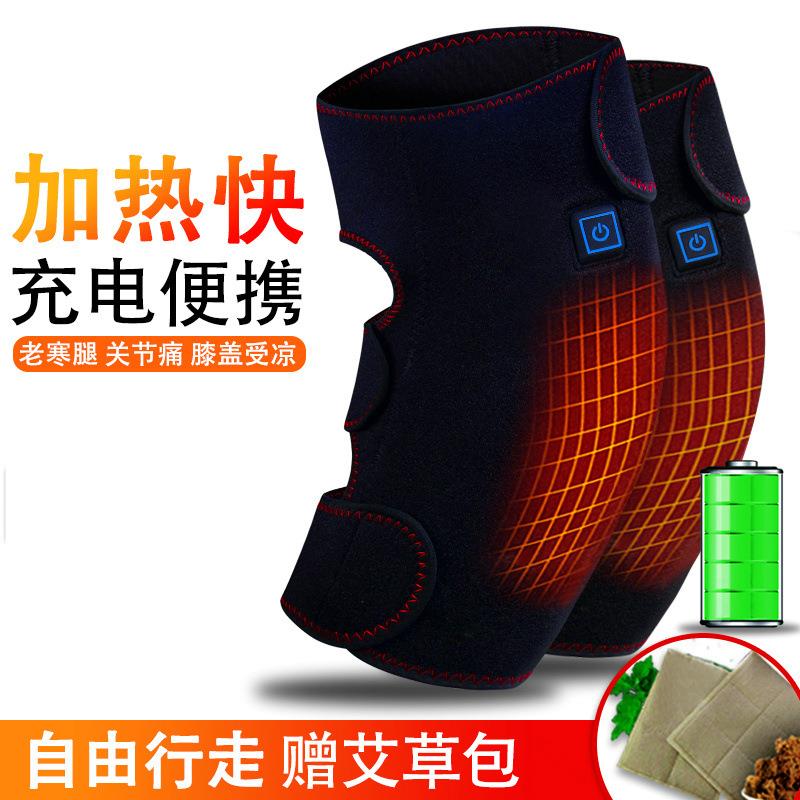 跨境膝盖按摩仪老寒腿热敷磁吸关节艾灸震动电热护膝家用理疗神器