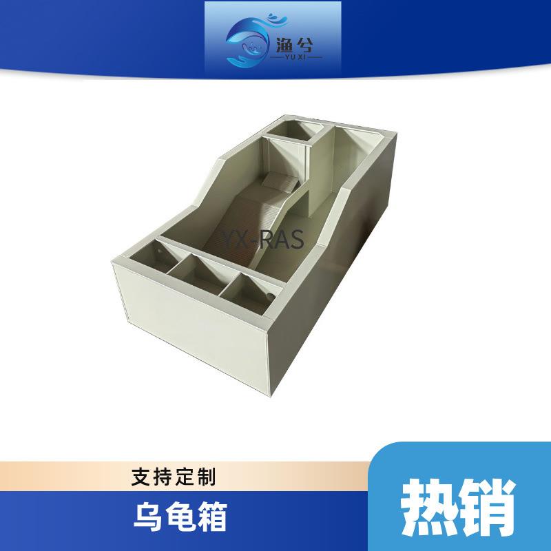 乌龟缸塑料乌龟箱带晒台鱼缸开放式养龟用塑料箱乌龟大型饲养箱