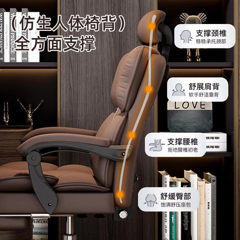 老板椅舒适简约办公电脑椅学生宿舍电竞椅旋转椅家用书房学习椅子