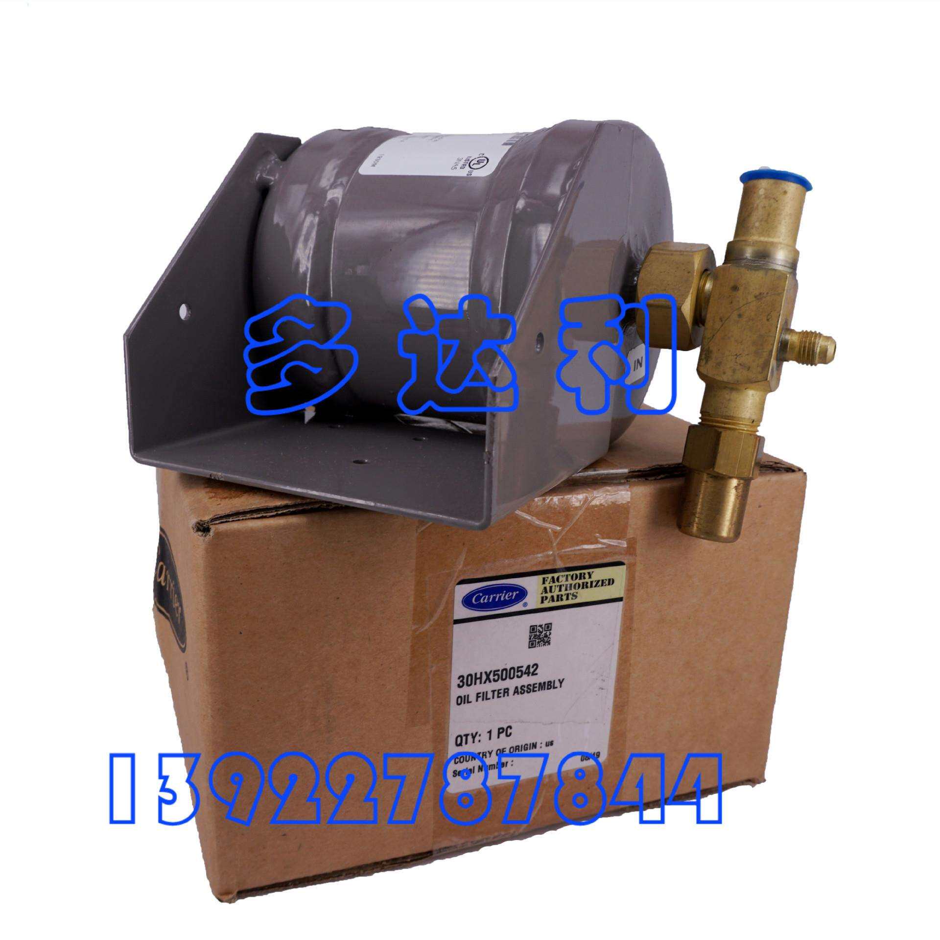 30HX500542 开利螺杆机油过滤器 Filter F4-02F