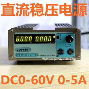 gophert直流稳压电源CPS-6005II可调精密台60V5A高压数显