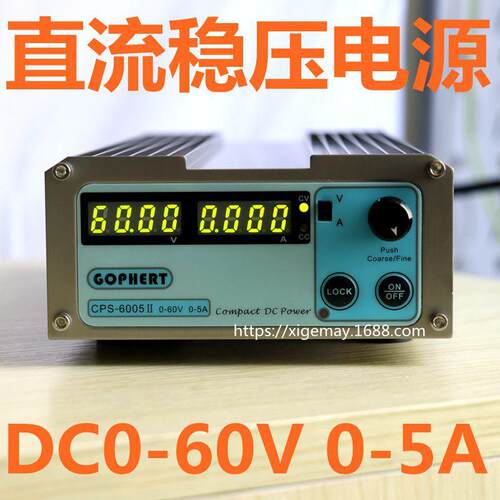 gophert直流稳压电源CPS-6005II可调精密台60V5A高压数显