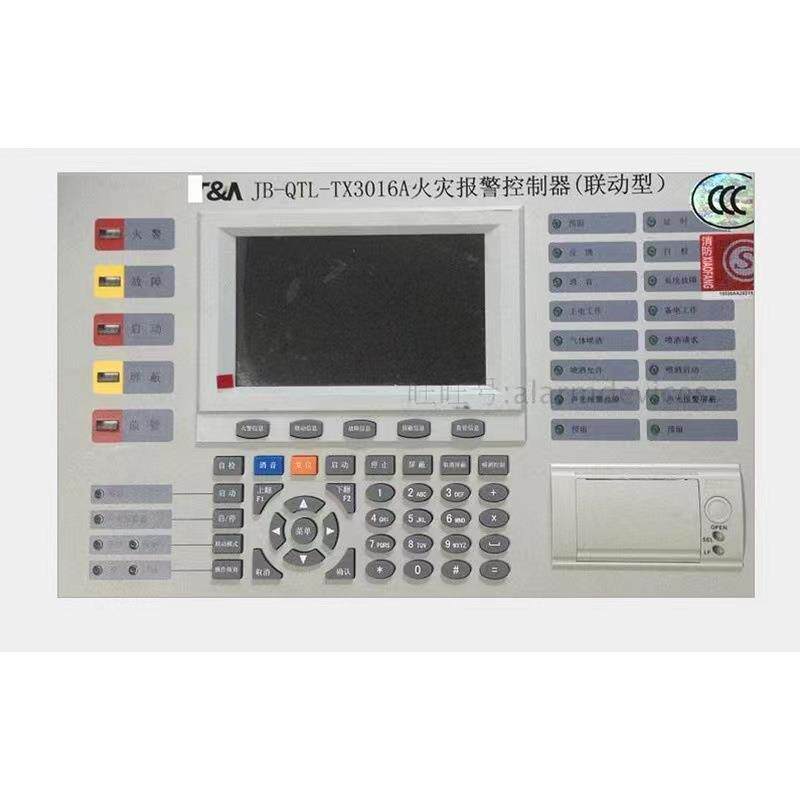 泰和安火灾报警控制器（联动型）泰和安TX3016A 点位齐全
