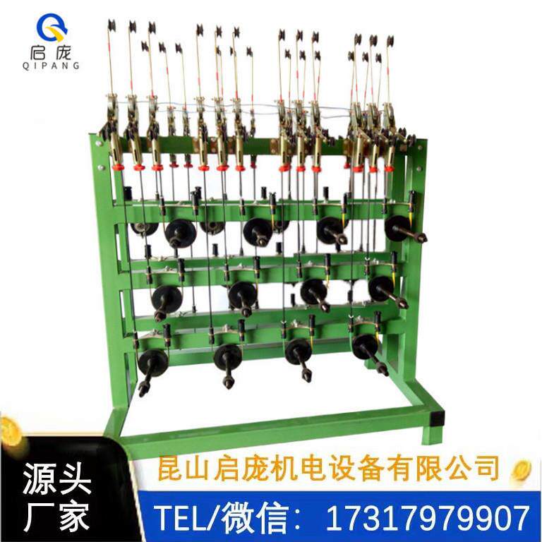 启庞多头放线架立式动盘张力绕线机鼻梁条放线架绞线机束丝放线机