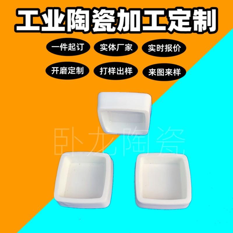 真空轴空心99工业炉管棒保护管刚玉陶瓷棒瓷套管炉管轴刚玉套管