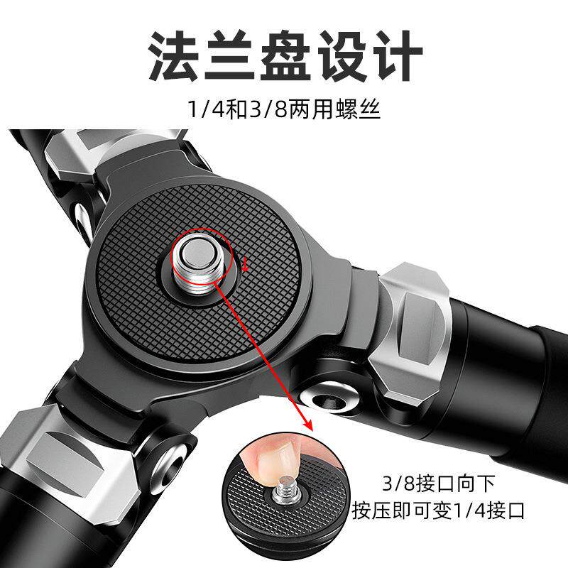 贝欣相机三脚架碳纤维tripod户外专业拍照摄影单反云台相机支架