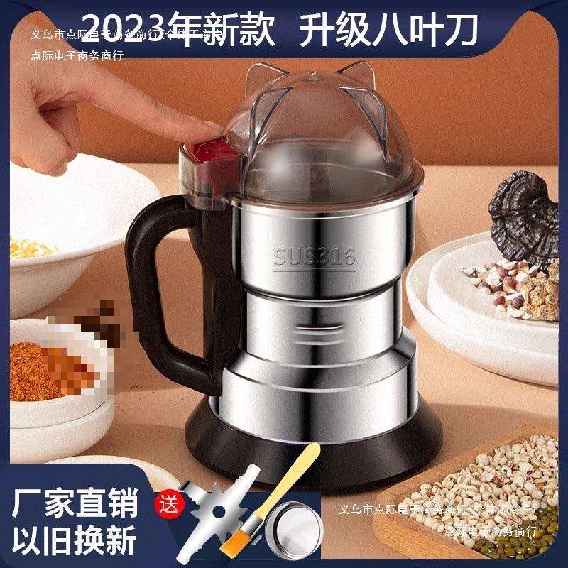 五谷打粉机研磨机德式破碎机磨粉机破壁家用粉碎机小型超细