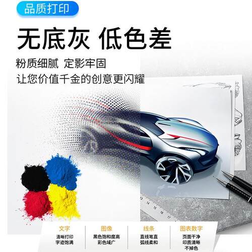 适用柯美C266粉盒C226 c7222美能达C364 C754 C554 c454 C360碳粉
