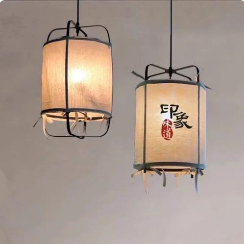 日式禅意吊灯麻布复古茶室餐厅民宿仿古吧台新中式餐桌铁艺灯具