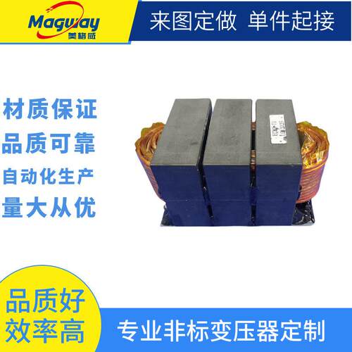 厂家供应生产EE55新能源大功率电源变压器充电桩用高频变压器