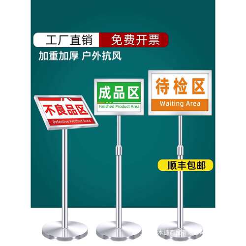 加重不锈钢立式指示牌a4立牌展示牌