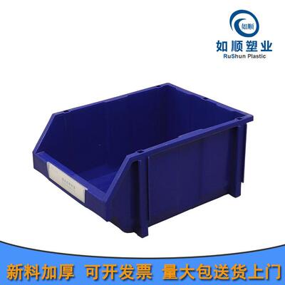 如顺塑业A6塑料零件盒组合式工具盒物料盒斜口元件盒零件箱分类