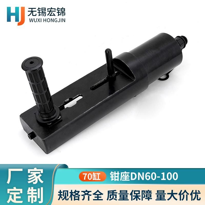 不锈钢环压工具卡压工具60-100钳口配套大油缸不锈钢管钳环压钳