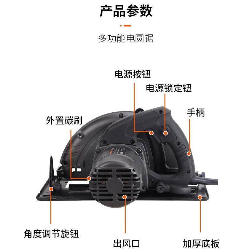冀虎电动工具电圆锯家具木工装修交流电源圆盘锯大功率多角度切割