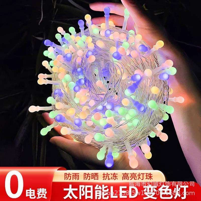 装饰彩灯串闪太阳灯爆米花防水花灯节日led天星外防圣诞节满天圣