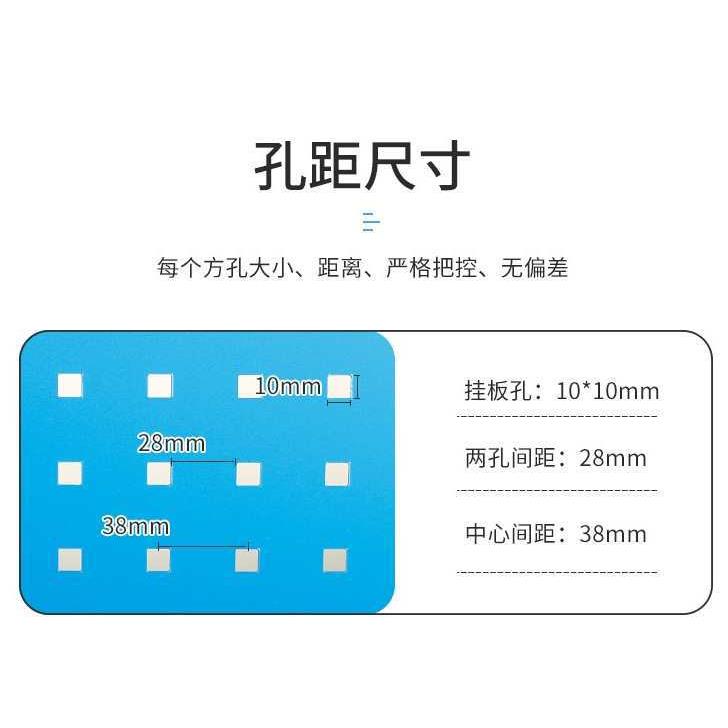 金属洞洞板置物架方孔多功能不锈钢五金工具挂板厨房墙壁收纳