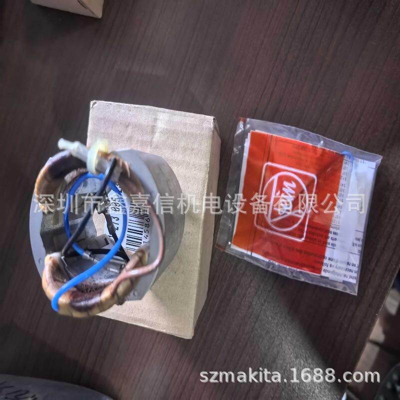 零售德国FEIN泛音磁力钻KBM50Q原装定子51273005230