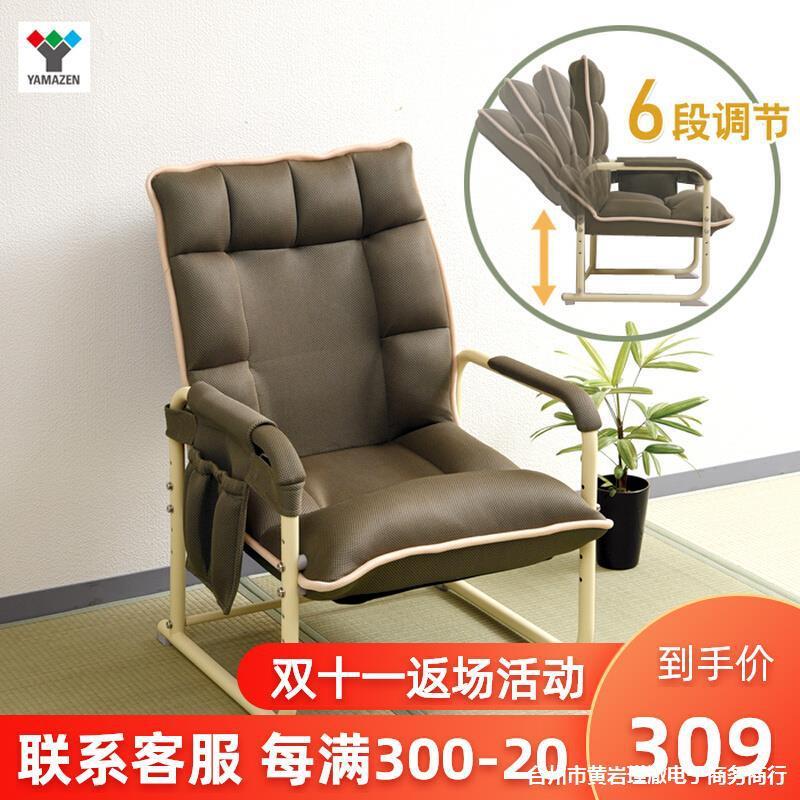 老人椅子靠背椅家用看电视座椅舒服久坐老年人躺椅午休可折叠坐椅