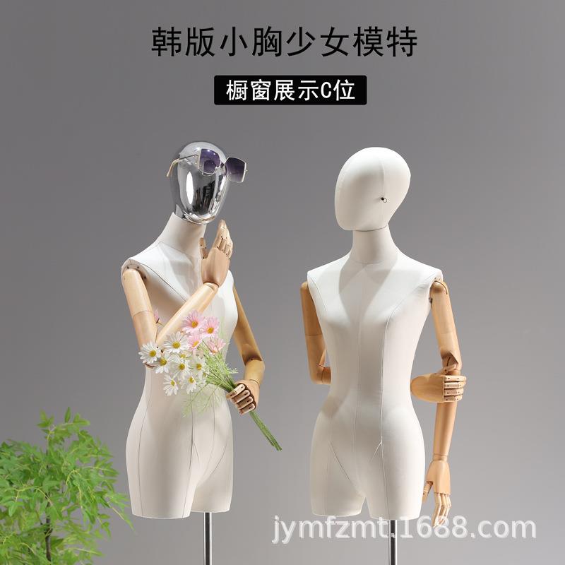小胸模特展示架3节手臂韩版锁骨女模特道具半身服装店假人模特架