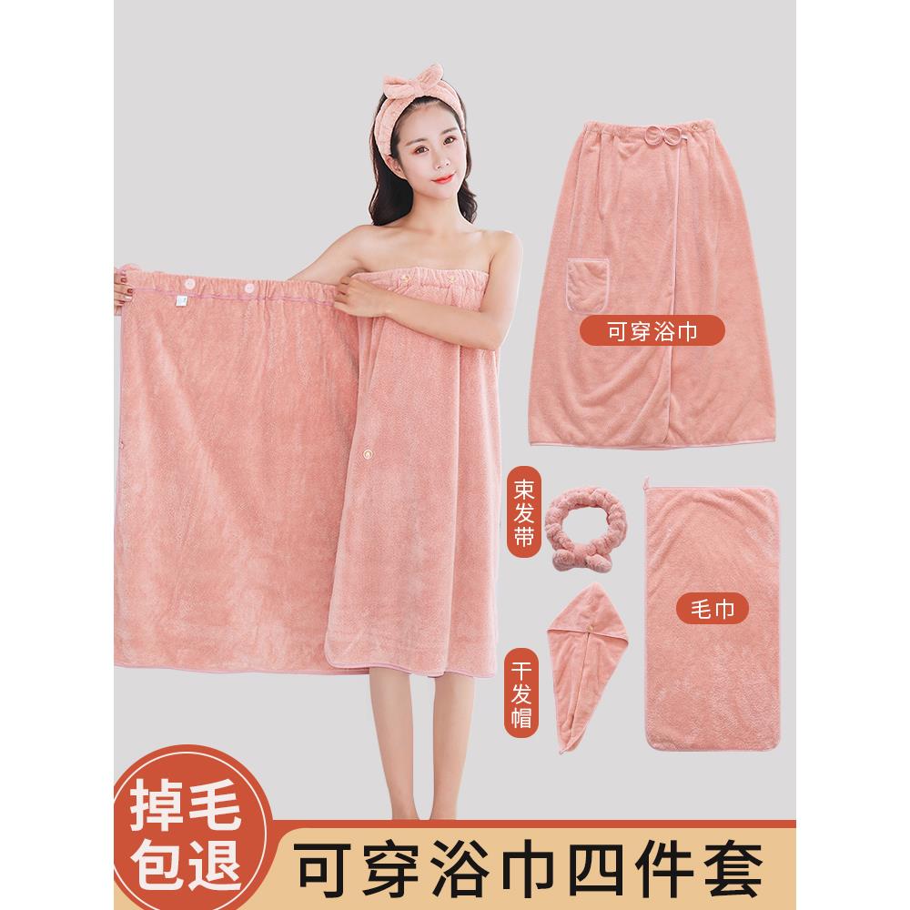 浴巾家用女可穿裹全身非纯棉吸水浴袍三件套大人浴裙2025新款
