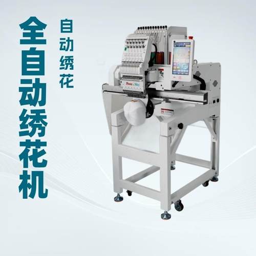 全自动帽绣绣花机多针多色高速帽绣机商用家用电脑绣花机