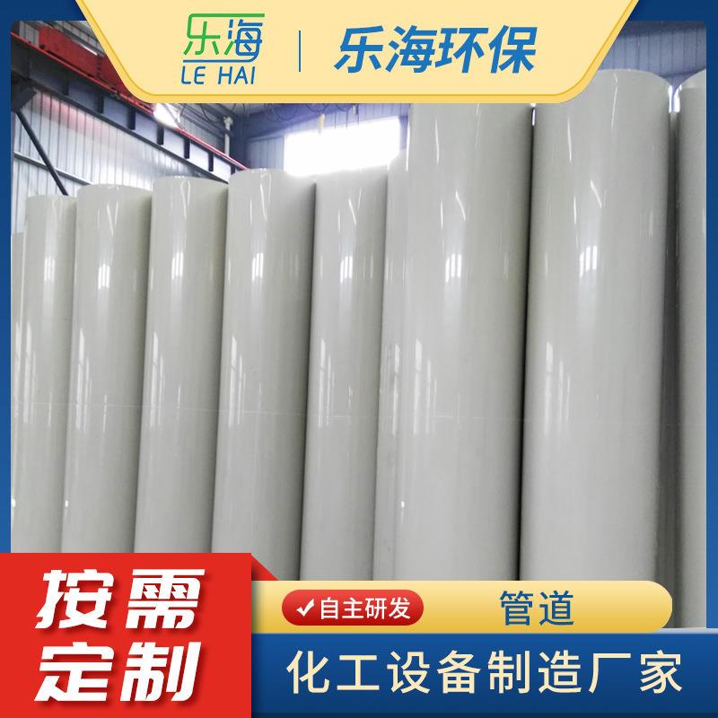 化工500米黄色PP管道化工pp管道及配件腐蚀性气体化工溶液管道