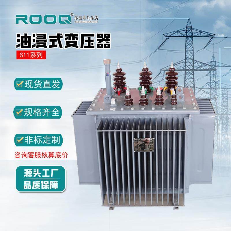 S11-M-630kva高压三相油浸式变压器S13250铜铝800KVA电力变压器,鲜花速递/花卉仿真/绿植园艺,割草机/草坪机,淘宝优惠券,粉丝福利购,淘宝优惠卷