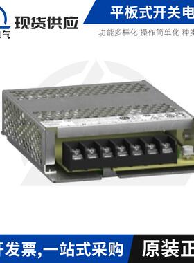 平板式开关电源ABLP1A24045开关电源适配器24V工业电源