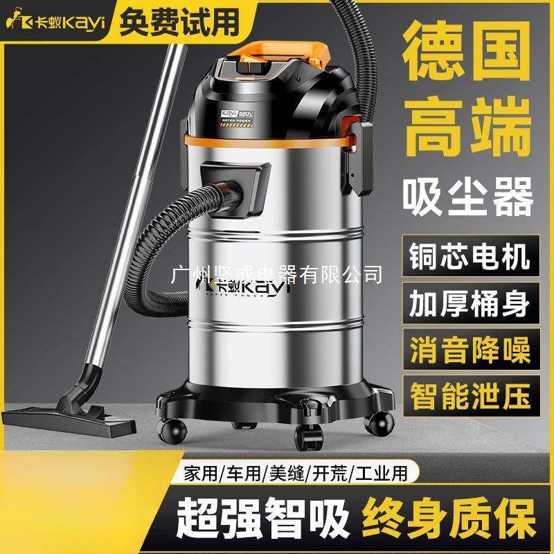 新款工业吸尘器家用大吸力大功率车用保洁地毯美缝小型吸尘机