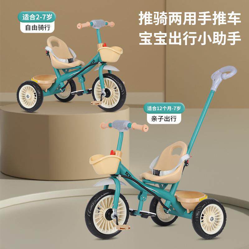 新款儿童三轮车脚踏车宝宝自行车童车手推车小孩玩具车1-5岁单车