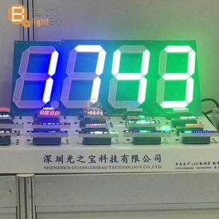 供应拼装大尺寸一位8英寸红光高亮led数码管显示屏
