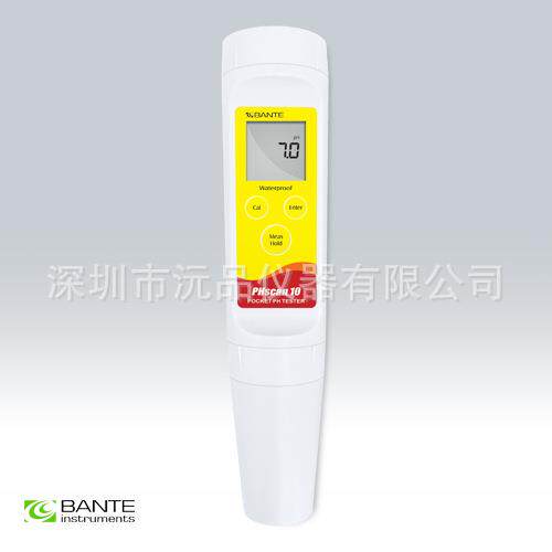 经济型笔式pH计酸度计PHscan10S-E