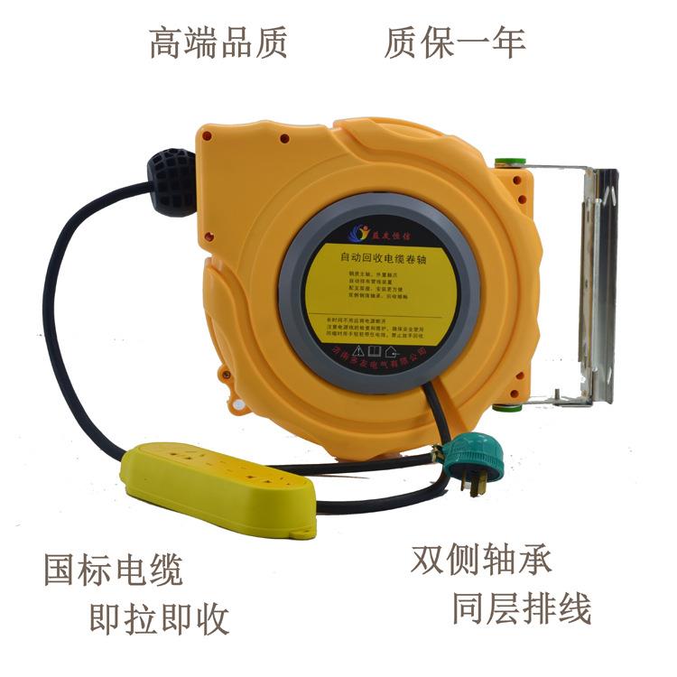 益友恒信电线绕管器自动伸缩2*1.0*15米