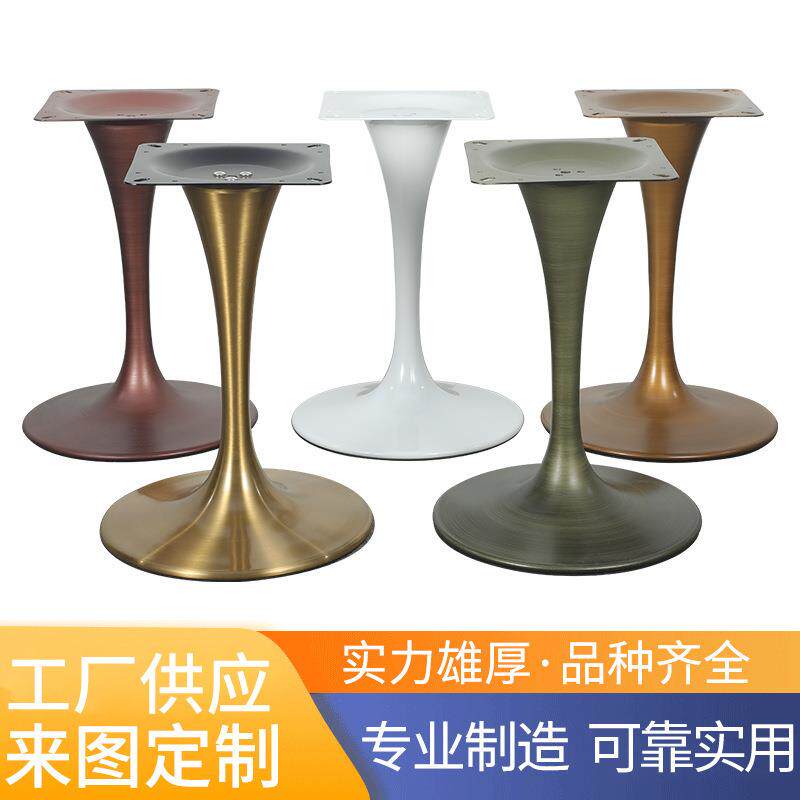 供应圆形吧台桌脚餐桌脚桌腿拉丝桌脚底座家具大理石桌脚支架