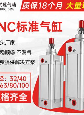 替代FESTO型DNC标准气缸32x75-40x100-50x125大推力小型双轴气缸
