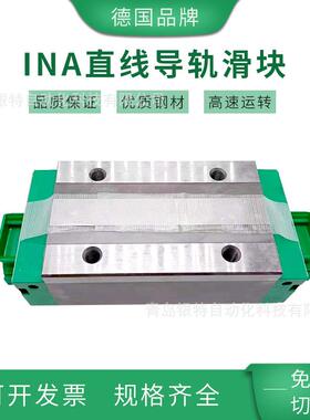 INA德国直线导轨滑块KWVE20BEC滚柱导轨机床滑块KWVE20G2G3V1