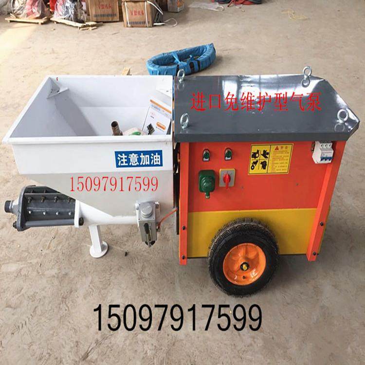 多功能砂浆喷涂机适合墙体加固喷浆机装修粉墙的机器视频认证,工业油品/胶粘/化学/实验室用品,其他实验室设备,淘宝优惠券,粉丝福利购,淘宝优惠卷