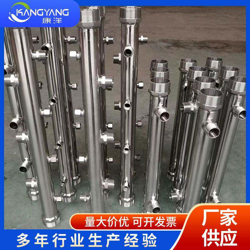 不锈钢分水器双排对开两头通管拔孔不锈钢圆牙分水器不锈钢分水器