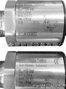 上海含灵机械供应huba差压变送器692.918007101