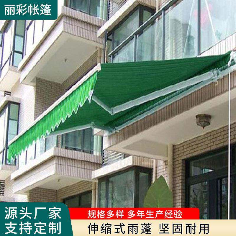 直销户外伸缩式雨蓬遮阳帘彩蓬店铺别墅手电动曲臂式遮阳篷