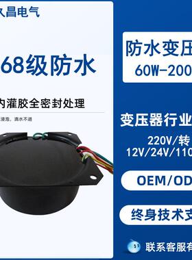 全防水环形变压器led电源地埋灯水底灯灌胶交流输出AC24V12V