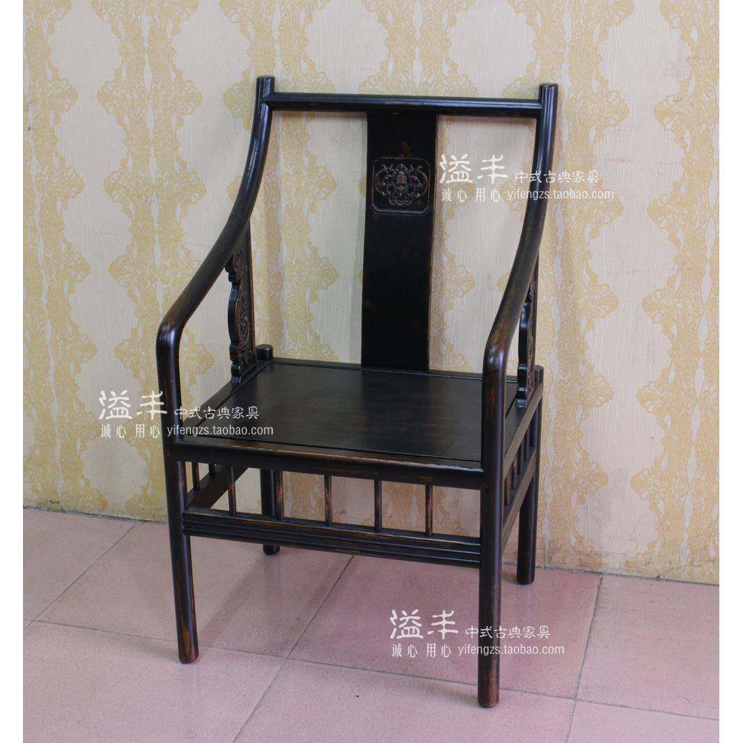新中式仿古实木新款黑色漆太师椅扶手靠背单人椅南官帽椅做旧复古,工业油品/胶粘/化学/实验室用品,其他实验室设备,淘宝优惠券,粉丝福利购,淘宝优惠卷